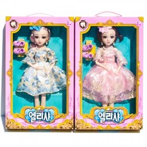 [우수제품] 엘리샤 구체관절 인형 50cm 중국 메이크업 싼 사이트 곳 30cm 60cm 26cm 쇼핑몰
