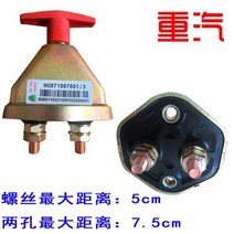 대용량 파워뱅크 카라반 12V 피스 자동차 24V 핀 안전스위치 자작 제어, 부티크 STR★