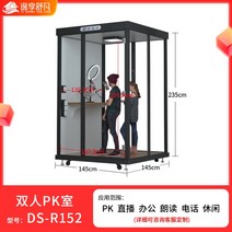 ASMR 방음 미니부스 연습실 보컬 가정용 부스 가정용방음부스 조립식 노래방 음악 이동 방음지 이동식 피아노방음, F