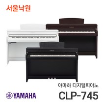 (R WH 당일발송) 야마하 디지털피아노 CLP-745 / 서울낙원, 헤드셋 CD-770 화이트(+40000), 로즈우드