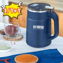 독일수입 자동 가루 분쇄기 가정용 소형 파쇄기 소형 음식물 분말기 소형주방분말기, 화이트+블루