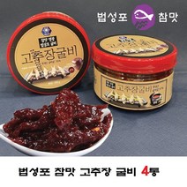 eTV 굴비천년 찢어만든 참맛고추장굴비 200g 4통, 1