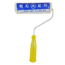 태양산업 벽지페인트 전용 로라 벽지롤러 벽지로러 170mm