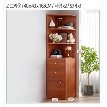 북유럽 삼각코너장 화이트가구 모서리장식장 거실코너선반, B(상단이미지 사이즈 가로x세로x높이)