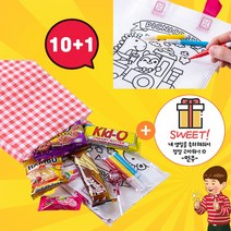 어린이집간식선물세트 DIY 가방 색칠 초등학생생일답례품 단체 꾸러미 어린이날 행사 구디백 과자 포장