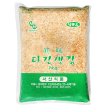 [무방부제! 무색소]냉동 다진생강 1kg 4팩, 3팩