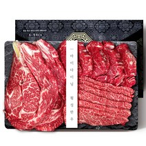 [19일 오전8시까지 명절 전 배송] 횡성 한우 소고기 한우 갈비 선물세트 한우세트, 8번