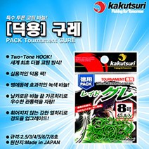 카쿠쯔리 덕용 구레 그린 벵에돔바늘 바다낚시바늘