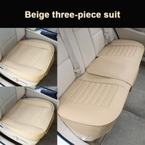 자동차 시트 커버 PU 가죽 좌석 안티 스크래치 래핑 된 쿠션 스토리지 포켓과 내마 모성, beige 1 set