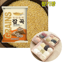 국내산 찰기장 5kg 기장쌀 찰기장쌀 국산찰기장 잡곡 국산기장 혼합잡곡