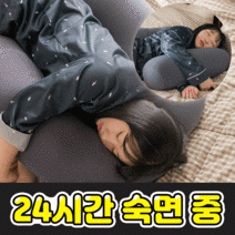 여름 바디필로우 쿨링 냉감 인견 아이스 시원한 쿨 U자형 커버 안는 긴 베개 쿠션 모찌, 아이보리, 2개 [-5000원 할인]+건강명언집