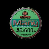 카포스/ MANY 600M(대용량릴줄), 3.0호