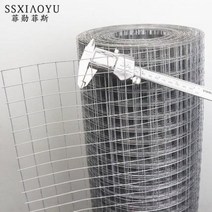 스텐 와이어 메쉬 철망 철조망 펜스 양식 보호용 쥐그물망 격자소격 암호소공 전기용접망, 02 구멍 2.0cm 굵기 1.2mm 폭 1