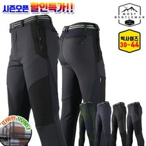 모스트젠틀맨 WFD49기모팬츠