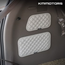 케이엠모터스 4세대 카니발KA4 퀼팅 트렁크 사이드 패드, 카니발KA4 트렁크 사이드 퀼팅 패드/하단, 미스티 그레이(1P)