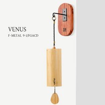 명상종 바람 종소리 윈드벨 야외 정원 파티오 홈 인테리어 선 명상 휴식 코드, 05 VENUS