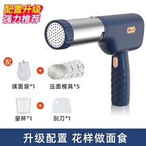 용마제면기 면 짜장면 칼국수 국수 기계반죽기 파스타 프레스 자동 수타면 면뽑는기계, 업그레이드된 버전인 금형 5세트입니다
