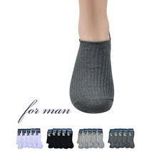 단화용 운동화용 무지 기본칼라 남학생용 깔끔양말 50대용 정장용 교복용 편한착용