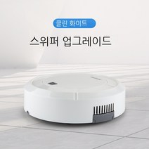 DFMEI 로봇청소기 스마트 청소기 충전 게으름뱅이 미니 청소기, XFX003화이트(3 in 1)