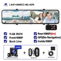 어라운드뷰 후방 사이드 카메라 자동차 Dvr 12인치 스 백미러 3 야간 투시경 비디오 레코더 등록기 지원 GP, 04 A47-6M RCC-BL-GPS_02 32G