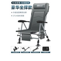 민물 낚시 의자 장비 접이식 캠핑 간이 낙시 야외 튼튼한 가벼운 누울 수 있는 다목적 지형, 기본