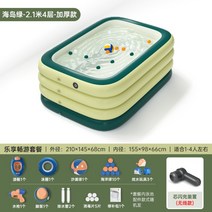 야외 수영장 물놀이장 튜브 간이 에어바운스 조립식 물놀이 에어풀장 대형욕조, 10.두꺼워진 2.1m 4단 엔조이 패키지