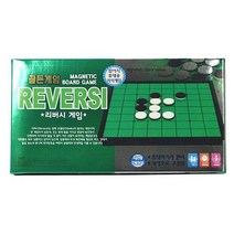 골든게임 리버시 게임 바둑 장기 오목 보드게임 자석 오셀로, 본상품