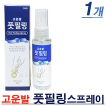 (주)웰빙헬스팜 고운발 풋필링 스프레이(40ml)-발각질제거용 스프레이 풋케어, 1개