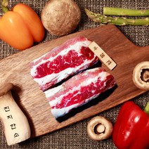 진지한소 미국산 우삼겹 300g 3팩 900g