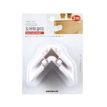 TNF771563아파트현관문수리도어락걸이형 L0005 (9858) 아트사인 속도조절 문걸쇠, 단일옵션
