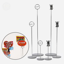 제품 홍보용 명함 미끄럼방지 스탠드 메모꽂이 네임텍클립 전시회, 1개, 원형 - 중