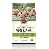 백설 박력 밀가루, 2.5kg x 1개