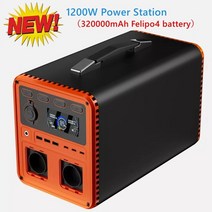 휴대용 태양광 발전기 2000W 파워 스테이션 2x200W 태양 전지 패널 220VLifePo4 배터리 PD100W 고속 충전 비상 백업, 03 1200W Power Station_05 JP