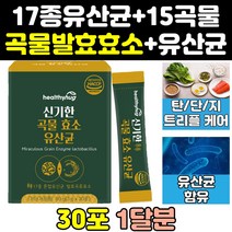 단백질 지방 탄수화물 곡물 발효 분해 효소 제 유산균 효소제품 트리플 소화효소 효소제 리파아제 분해효소 아밀라제 역가 아밀라아제 파우더 속편한 프로바이오틱스 생생 프리미엄 효능