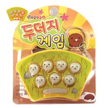 폴저S_두더지 잡기 게임 효과음 순발력 집중력 장난감 완구 잡기놀이 장난감 휴대용게임 순발력게임 두더지게임_윯4ZXZT#D, Cm+SE+상품명_
