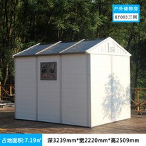 조립식 야외 창고 간편한 옥외 전원주택 간이공구방 이동조립 공구 공사장 가설방, 한 개 + C.KYG003 3실