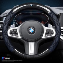 가죽 자동차 핸들 커버 BMW 5시리즈 스티어링 휠 커버 리얼 가죽 7시리즈 325LI740X3X4X5X6X7GT6GT5GT3, 04 네이비 나파가죽 오리지날로고