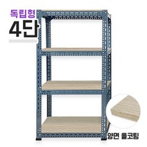 [아이템파트너] 높이 620회색 독립형 3000mm 양면코팅 4단(3칸) 중량앵글, 양면코팅 9mm 1400x300_2700_회색