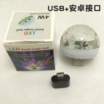 무대 조명 무선 원격 제어 led 연기 기계 무대 효과 휴대용 미니 USB LED 디스코 DJ 무대 조명 가족 파티, 05 05
