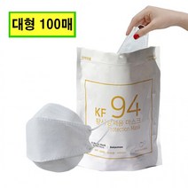 국산 KF94 마스크 벌크형 케이매딕 국산원자재 100매, 상세페이지 참조, 단품