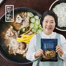 [KT알파쇼핑]100%알꼬리만 엄선! 양희경의 반기수라 소꼬리곰탕 700gx8팩 총 5.6kg