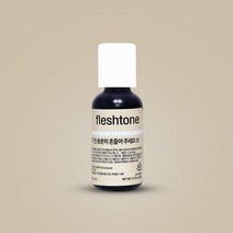 셰프마스터 식용색소 20g 수용성 초콜릿(지용성색소), 플래시톤20g