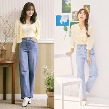 [로엠] Fitme 와이드 데님-RMTJC12G04