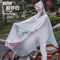 전기 우비 배터리카 판초 여성전신 싱글 얇은타입 원피스형 방수 라이딩 전기, C22-자전거타입-스크럽화이트(빅사이즈)