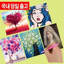 JISAN 보석십자수 캔버스형 세트 50x40cm (비즈함 증정) BSX013, 호랑이 삼형제