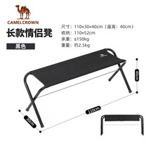 옥외용벤치 도슨트퍼니처 버스정류장의자 흡연실의자 캠핑 접이식 휴대용 초경량 캠핑 비치, 1v32265762 블랙