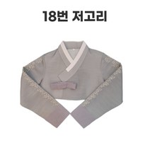 여자전통한복 저고리