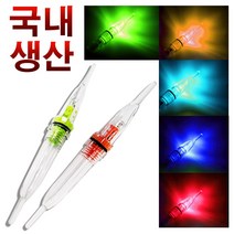 선상갈치 심해 내만 갈치 전자 캐미 케미 눈알 미니 수중 낚시용 집어등 건전지 집어램프, 5색 미니집어등 점멸형