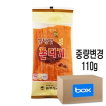 놀부명과 꿀밤맛 쫀디기 1box (130g x 25입), 110g, 25개