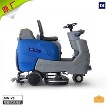 탑승식청소차 바닥청소차, MN-V8 흡수전동기